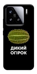 Чехол itsPrint Дикий огірок для Xiaomi 15