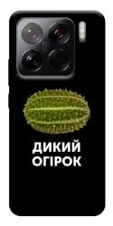 Чехол itsPrint Дикий огірок для Xiaomi 15 Pro