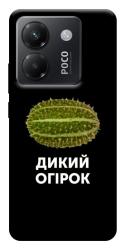 Чехол itsPrint Дикий огірок для Xiaomi Poco M7 Pro 5G
