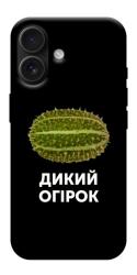 Чехол itsPrint Дикий огірок для Apple iPhone 17 (6.3")