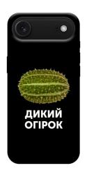 Чехол itsPrint Дикий огірок для Apple iPhone 17 Air (6.5")