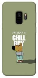 Чехол itsPrint Сhill Guy для Samsung Galaxy S9
