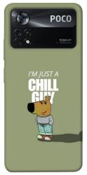 Чехол itsPrint Сhill Guy для Xiaomi Poco X4 Pro 5G