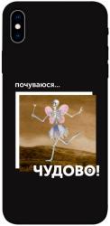 Чехол itsPrint Happy skelet для Apple iPhone XS Max (6.5")