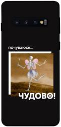 Чехол itsPrint Happy skelet для Samsung Galaxy S10