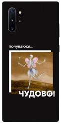 Чехол itsPrint Happy skelet для Samsung Galaxy Note 10 Plus