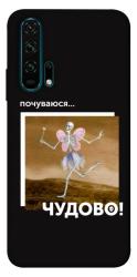 Чехол itsPrint Happy skelet для Huawei Honor 20 Pro