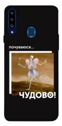 Чехол itsPrint Happy skelet для Samsung Galaxy A20s