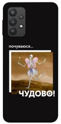 Чехол itsPrint Happy skelet для Samsung Galaxy A32 (A325F) 4G