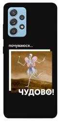Чехол itsPrint Happy skelet для Samsung Galaxy A52 4G / A52 5G