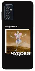 Чехол itsPrint Happy skelet для Samsung Galaxy M52