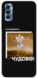 Чехол itsPrint Happy skelet для TECNO Spark 8P