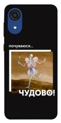 Чехол itsPrint Happy skelet для Samsung Galaxy A03 Core