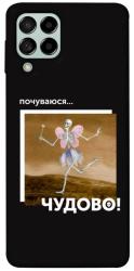 Чехол itsPrint Happy skelet для Samsung Galaxy M53 5G