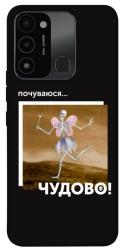 Чехол itsPrint Happy skelet для TECNO Spark 8C