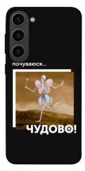 Чехол itsPrint Happy skelet для Samsung Galaxy S23