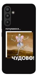 Чехол itsPrint Happy skelet для Samsung Galaxy A34 5G