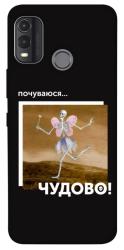 Чехол itsPrint Happy skelet для Nokia G11 Plus