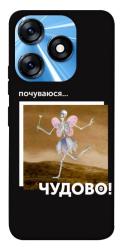 Чехол itsPrint Happy skelet для TECNO Spark 10 Pro