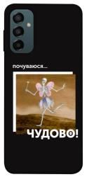Чехол itsPrint Happy skelet для Samsung Galaxy M34 5G