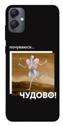 Чехол itsPrint Happy skelet для Samsung Galaxy A05