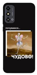 Чехол itsPrint Happy skelet для ZTE Blade A53