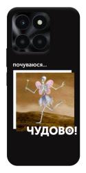 Чехол itsPrint Happy skelet для Huawei Honor X6a