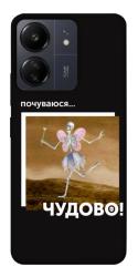 Чехол itsPrint Happy skelet для Xiaomi Redmi 13C