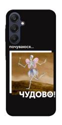 Чехол itsPrint Happy skelet для Samsung Galaxy A25 5G