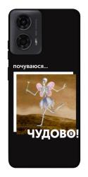 Чехол itsPrint Happy skelet для Motorola Moto G24