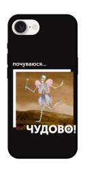 Чехол itsPrint Happy skelet для Apple iPhone 16e (6.1")