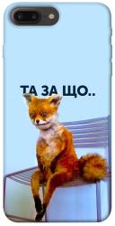 Чохол itsPrint Tired fox для Apple iPhone 7 plus / 8 plus (5.5")