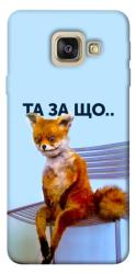 Чехол itsPrint Tired fox для Samsung A520 Galaxy A5 (2017)