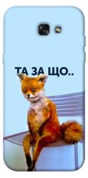Чехол itsPrint Tired fox для Samsung A720 Galaxy A7 (2017)