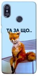 Чехол itsPrint Tired fox для Xiaomi Redmi Note 5 Pro / Note 5 (AI Dual Camera)