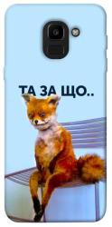Чехол itsPrint Tired fox для Samsung J600F Galaxy J6 (2018)