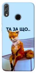 Чехол itsPrint Tired fox для Huawei Honor 8X