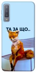 Чехол itsPrint Tired fox для Samsung A750 Galaxy A7 (2018)