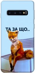 Чехол itsPrint Tired fox для Samsung Galaxy S10