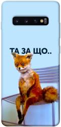 Чехол itsPrint Tired fox для Samsung Galaxy S10+