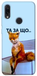 Чехол itsPrint Tired fox для Xiaomi Redmi Note 7 / Note 7 Pro / Note 7s