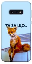 Чехол itsPrint Tired fox для Samsung Galaxy S10e