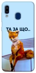 Чехол itsPrint Tired fox для Samsung Galaxy A20 / A30