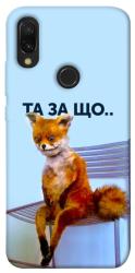Чехол itsPrint Tired fox для Xiaomi Redmi 7