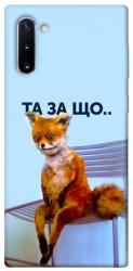 Чехол itsPrint Tired fox для Samsung Galaxy Note 10