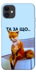 Чехол itsPrint Tired fox для Apple iPhone 11 (6.1")
