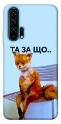 Чехол itsPrint Tired fox для Huawei Honor 20 Pro