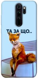 Чехол itsPrint Tired fox для Xiaomi Redmi Note 8 Pro