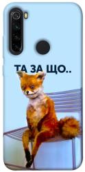 Чехол itsPrint Tired fox для Xiaomi Redmi Note 8