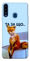 Чехол itsPrint Tired fox для Samsung Galaxy A20s